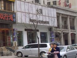 门面-永琪美容美发