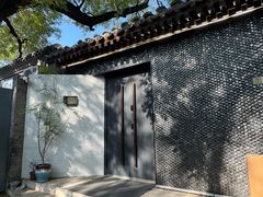 -北京国子监胡同