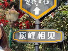 -南岳衡山风景名胜区