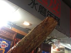 -玛马艾脆皮水磨年糕(湖北路87-89小区店)
