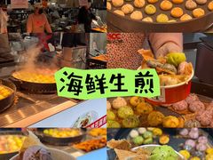 -大学城夜市