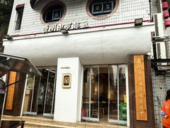 -费明中罗非鱼(大石坝店)