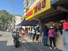 -竺桥兄弟烤鸭(总店)
