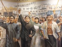 -第一次全国劳动大会旧址