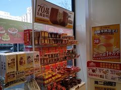-味多美蛋糕(安贞桥东店)