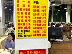 -标记美食新鲜猪杂(兴南大道店)