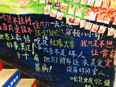 -破店(井大店)