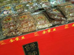 -金栗王(清扬路店)