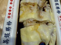 -荔银肠粉·非遗手藝(夫子庙店)