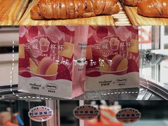 -好利来(乐堤港店)