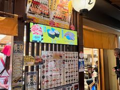 -Musashi回转寿司(京都站八条口店)