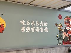 -庆粥今宵(西平店)