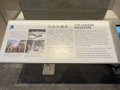 -珠海市博物馆