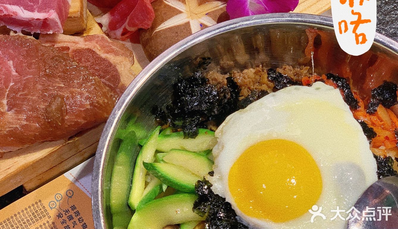 烤肉自由[色]一次大满足✨👌🏻