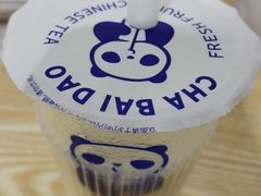 -茶百道(传媒大学店)