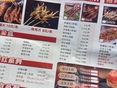 -老街烧烤大排档·地道湖北菜·龙虾馆(汉口火车站店)