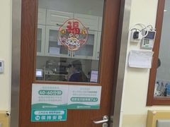 -美联众合动物医院·24h转诊中心