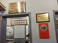 -张吉祥花椒肉火烧(老潍县美食城店)