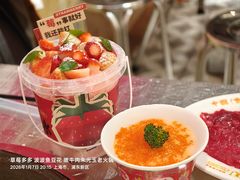 鲜草莓牛乳冰-朱光玉火锅馆(龙阳广场店)