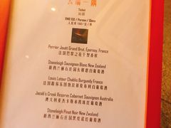 -FLAIR顶层餐厅酒吧(浦东丽思卡尔顿酒店)