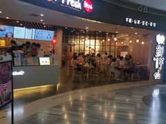 -鲜芋仙(南开大悦城店)