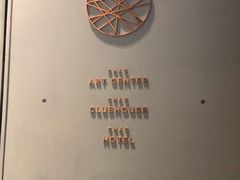 -北京三里屯CHAO酒店