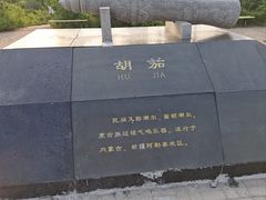 -五龙城郊森林公园