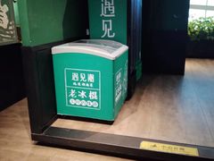 -遇见湘·地道湖南菜(黄埔泰丰店)