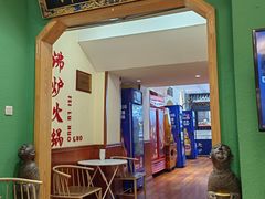 -沸炉重庆老火锅(军事博物馆店)