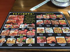 菜单-胃笑·开水鸡钵钵鸡(18年老店)