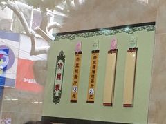 -杨招娣糕点(装驾桥巷店)