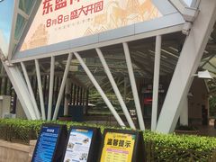 -南宁方特东盟神画