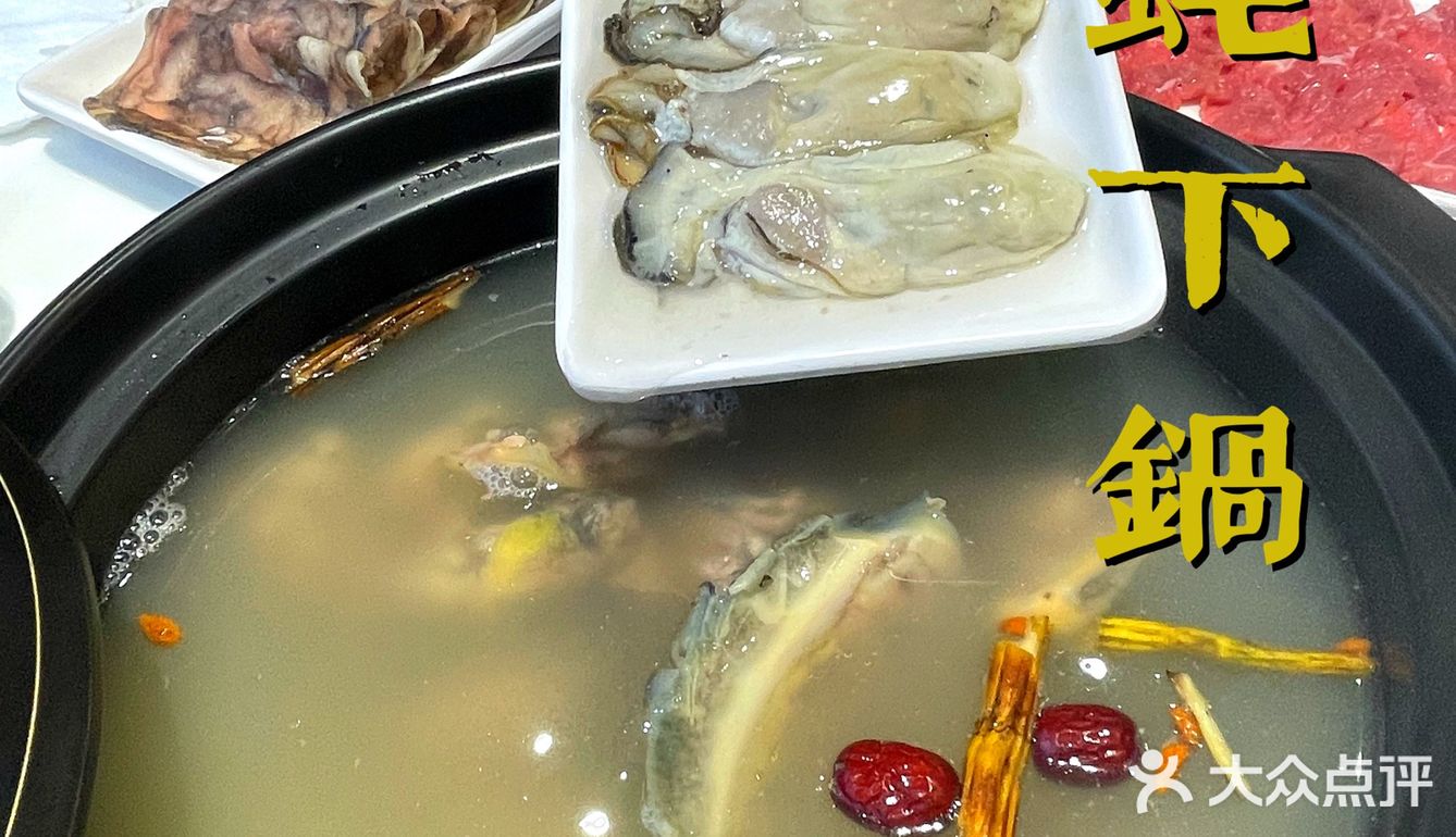 福州也有让你补到流鼻血的生蚝甲鱼煲