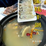 福州也有让你补到流鼻血的生蚝甲鱼煲
