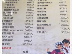 -张关合渣(航空大道店)