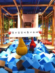 -波比一号儿童乐园(圣熙8号店)