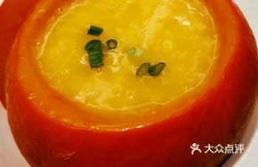 Whole Pumpkin Wild Rice Porridge