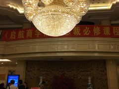 -延吉白山大厦酒店