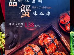 -兰庭玉树·老饭骨家宴(后海店)