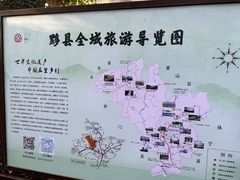 -塔川景区