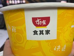 -食其家·牛丼咖喱(天津梅江印象城店)