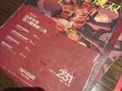 -ZAFFERANO西班牙海鲜饭(上海首店)
