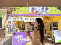 -国信南山温泉