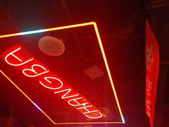 -唱吧麦颂KTV(马驹桥店)