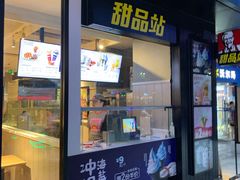 门面-肯德基(叠彩店)