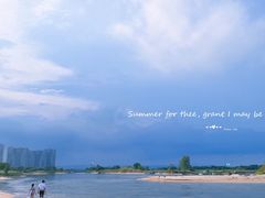 -东戴河风景区