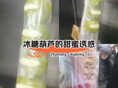 -杨记板栗(天虹总店)