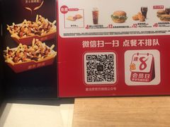 -麦当劳(东苑丽宝商业广场店)