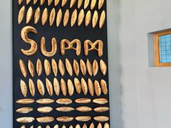 -Summ Bakery