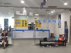 -奥山冰场(奥山世纪城店)